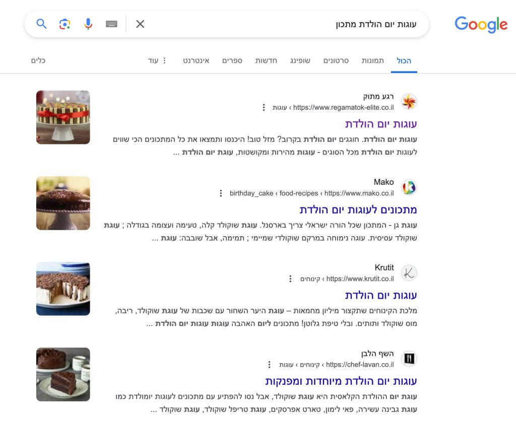 דוגמא לנתונים מובנים | seo-up